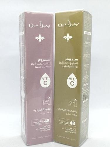 بيزلين سيرم تفتيح الابط فيتامين سي نعومه بودر 150 مل