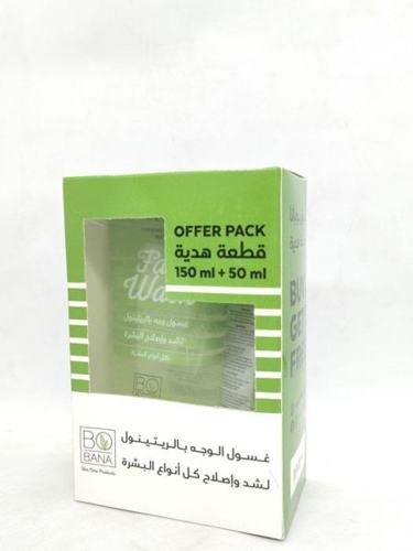 بوبانا بوكس غسول للبشره ريتينول 150 مل + 50 مل هديه