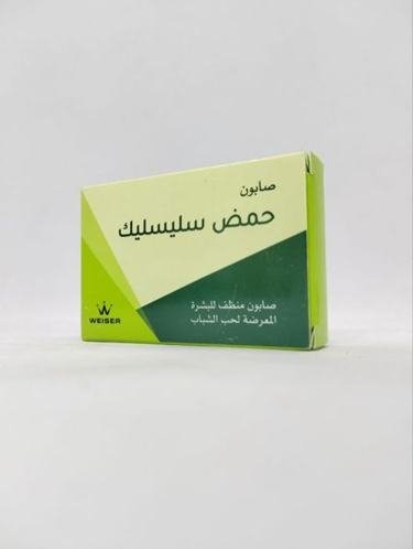 ويزر صابون سالسيك 45 جم