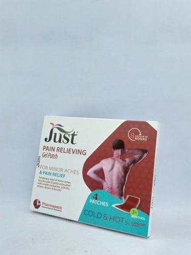 فارما باك جيست كمادات جل لتخفيف الالام بارد وسخن 4 ق