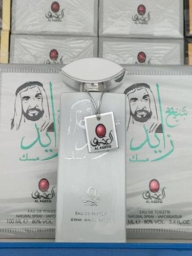 العقيق برفان شيخ زايد مسك 100 مل